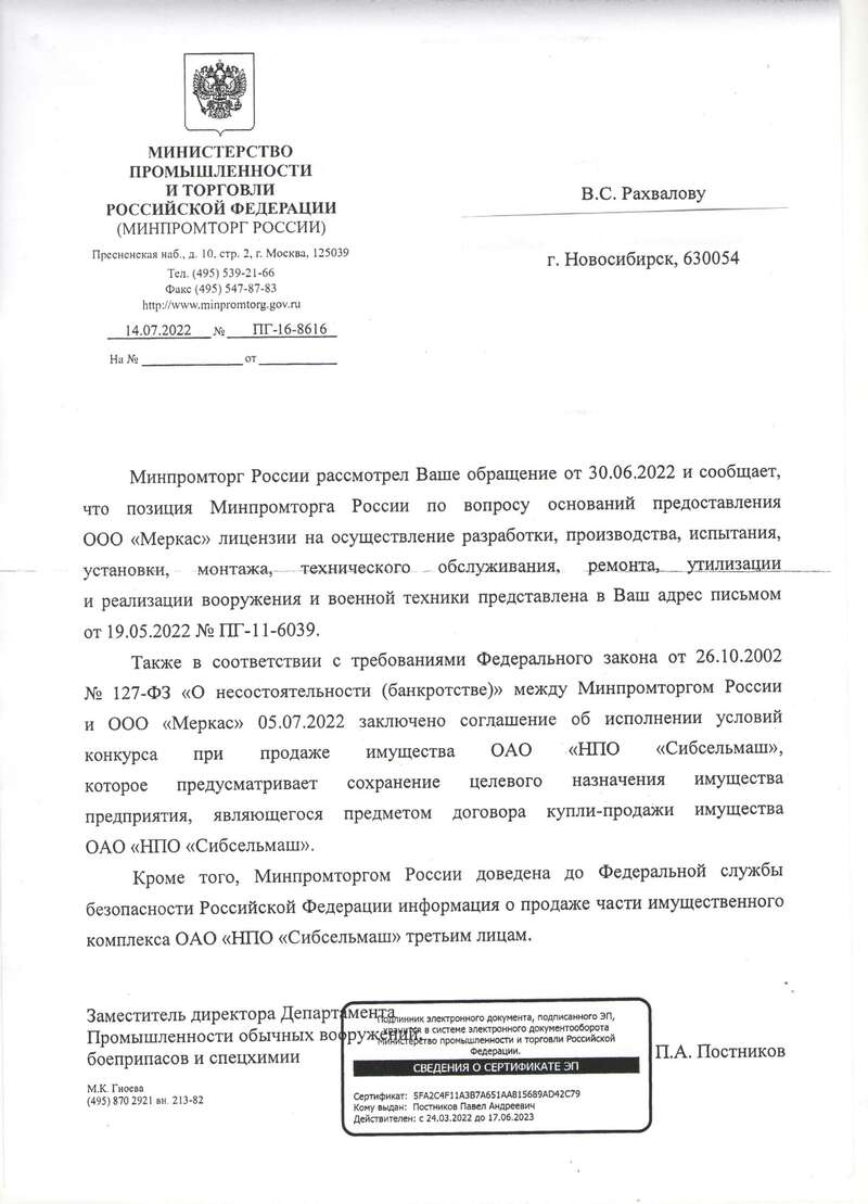 На пару с Соседко: как разувался 