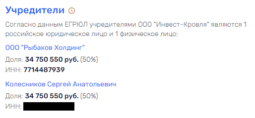 Хрустящий Брукс неписателя Рыбакова Хрустящий Брукс неписателя Рыбакова