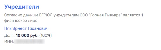 "Спёртый воздух" от губернатора Лимаренко