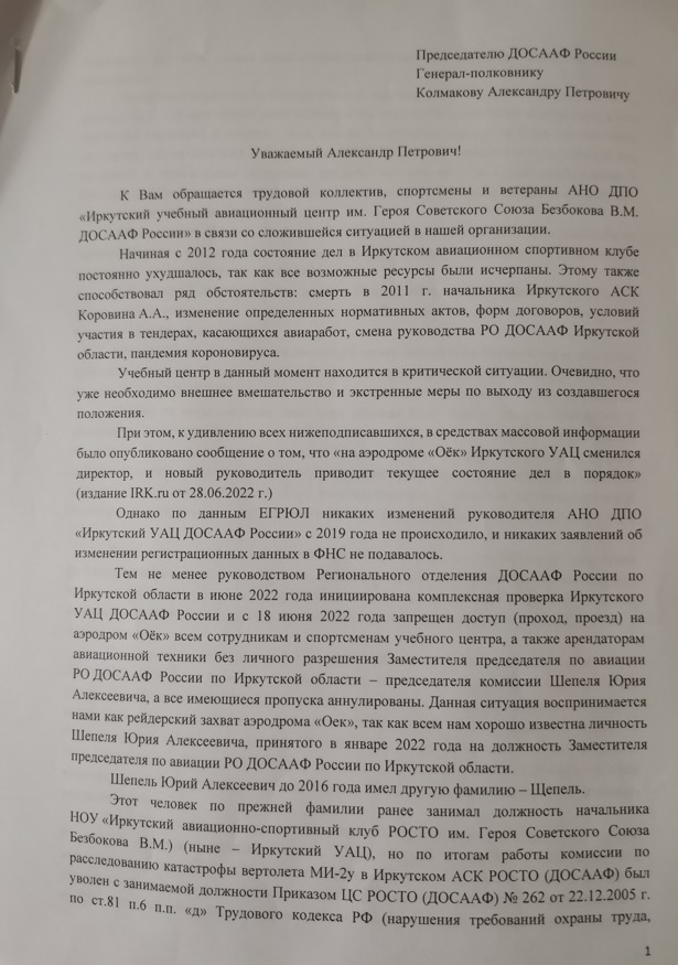 Щепетильный вопрос, и