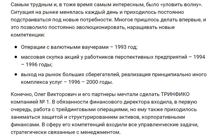 чубайс qhdiqhziqddikxglv