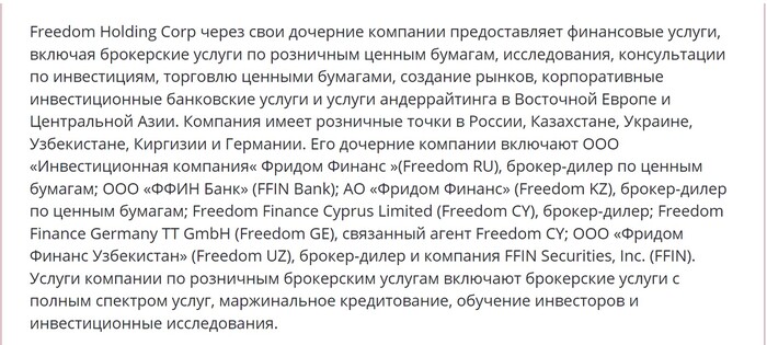 Олерский