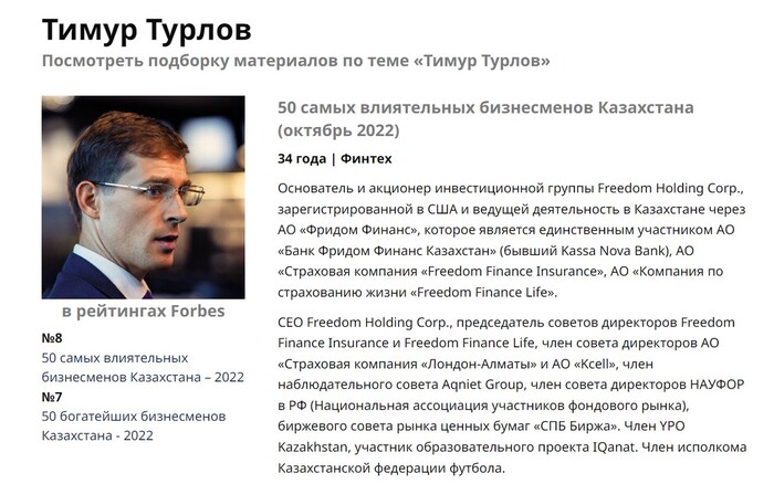 Олерский