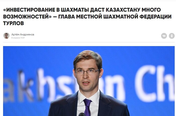 Олерский