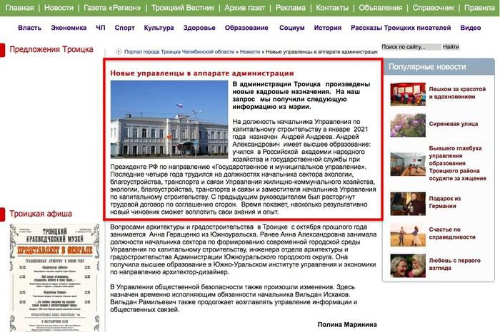 Compromat.Ru: 77470 Compromat.Ru: 77470 qkdiqzkidzdiqqz khieqixkiqxe qdtiqxrideiddrvls