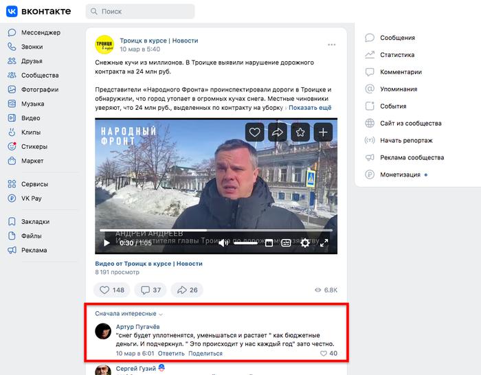 Compromat.Ru: 77471 Compromat.Ru: 77471