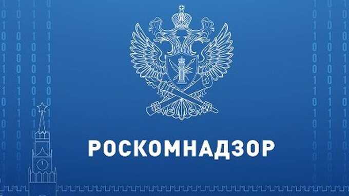 Роскомнадзор запустил шоу о блокировках — первый выпуск посвящён цензуре СМИ, правозащитников и криптовалют