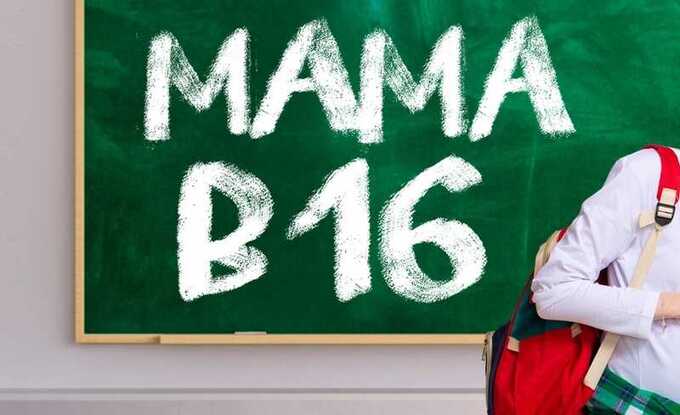 Телеканал «Ю» называет участие героев шоу в войне «вахтой» и «лесоповалом»