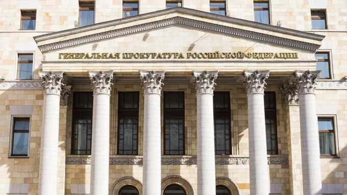 В России деятельность антивоенной организации в Италии признали «нежелательной»