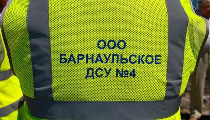 Барнаульское ДСУ №4 под угрозой: Данилин может стать его разрушителем