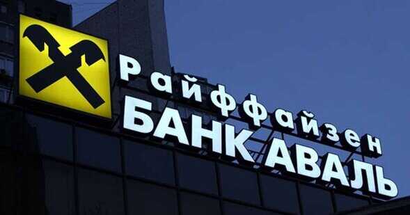 Банк напугал жительницу России угрозами со стороны ФСБ и Росфинмониторинга из-за неоплаченного кредита