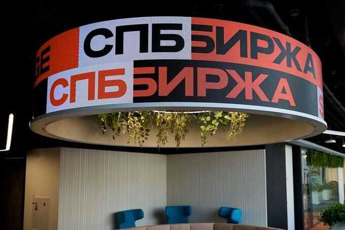 Тинькофф и СПБ Биржа заблокировали активы, ссылаясь на предписание Центрального Банка
