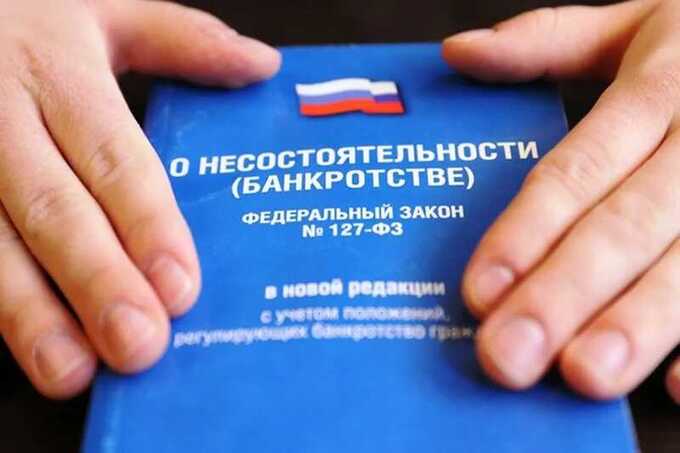 Госдума разрабатывает законопроект, направленный на ограничение рекламы услуг по банкротству