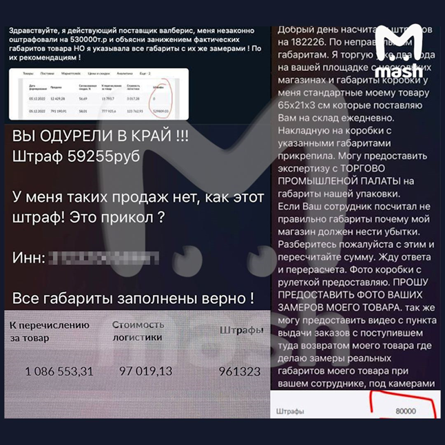 Поставщики Татьяны Бакальчук Поставщики Татьяны Бакальчук qxeiteiqkkiqrvls