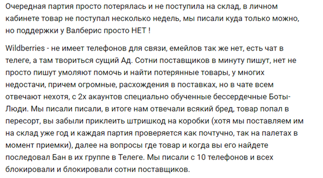 Поставщики Татьяны Бакальчук Поставщики Татьяны Бакальчук