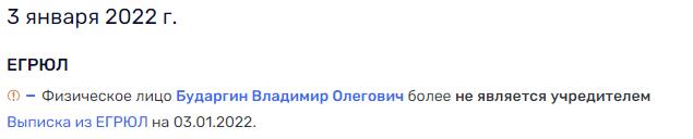 Иногда Бударгин возвращается снова Иногда Бударгин возвращается снова