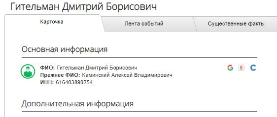 Гительман в винокурной лавке: деньги тульские, бюджеты нефтяные Гительман в винокурной лавке: деньги тульские, бюджеты нефтяные