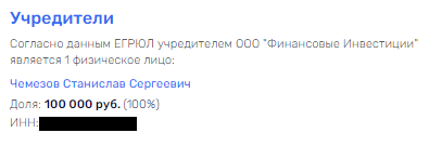 Ростех не допустили до полной "связи" Ростех не допустили до полной "связи" thiukidqeiqdqvls