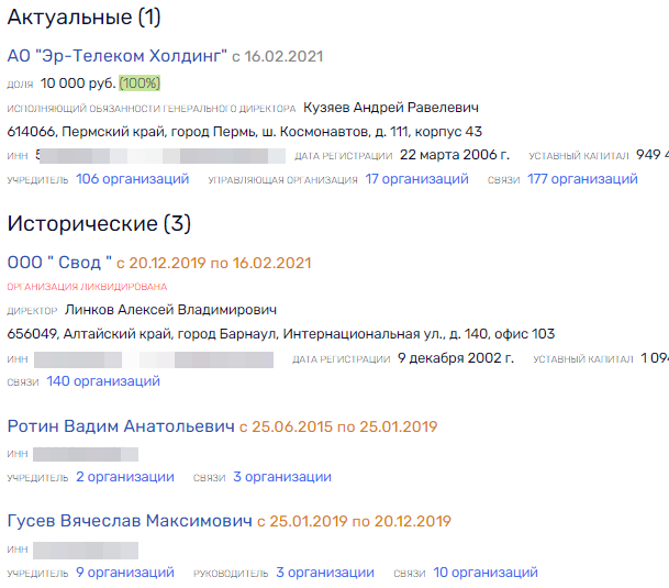 Щедрый подарок губернатора Травникова для Андрея Кузяева Щедрый подарок губернатора Травникова для Андрея Кузяева