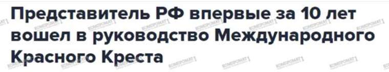 Как Завиваев про шахматы, или "Союз Маринс Групп" на раздаче Как Завиваев про шахматы, или "Союз Маринс Групп" на раздаче