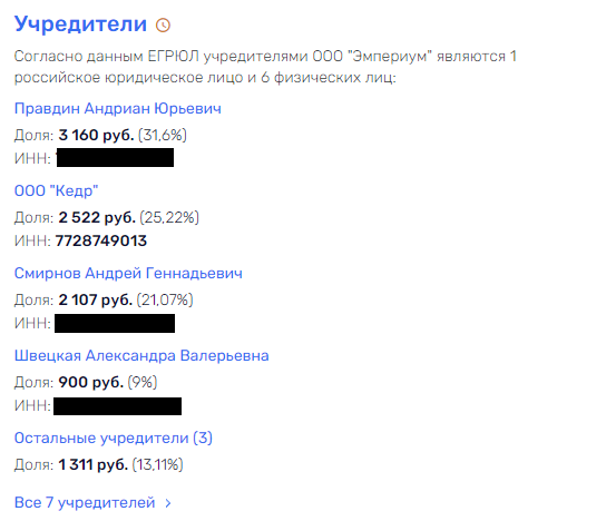 Круиз для двоих: Витя "Кальмар" и Вова "Система" Круиз для двоих: Витя "Кальмар" и Вова "Система" kziudihtiddtvls