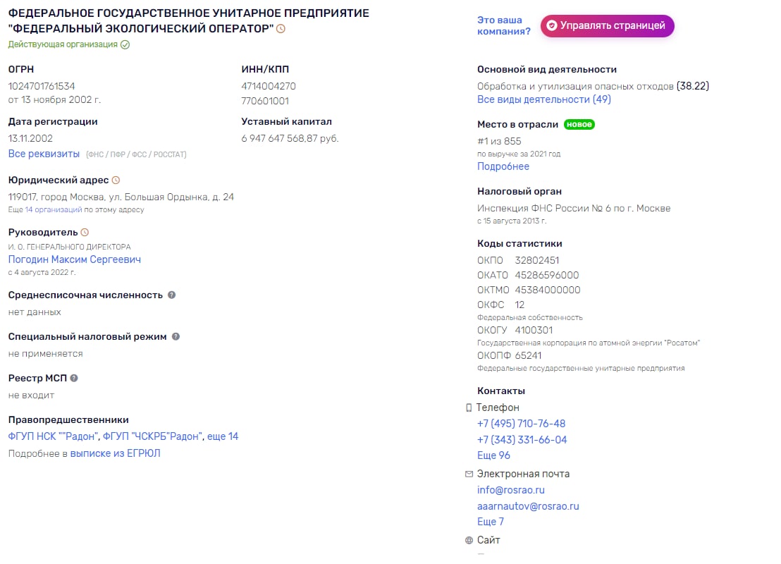 Всем миром на "аккумулятор" Кириенко Всем миром на "аккумулятор" Кириенко ddeiqdeiqzuidetvls