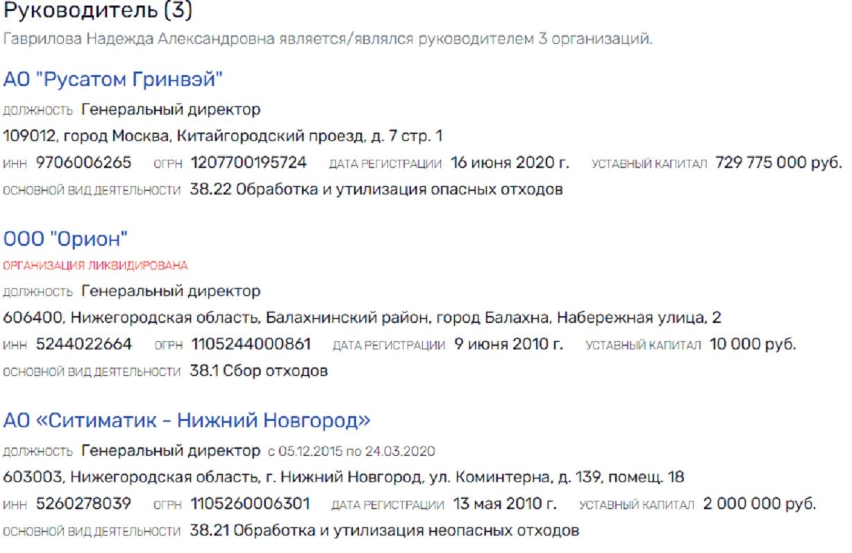Всем миром на "аккумулятор" Кириенко Всем миром на "аккумулятор" Кириенко