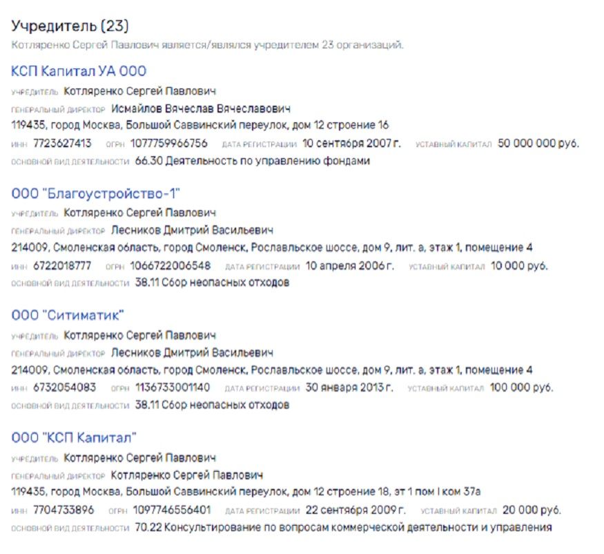 Всем миром на "аккумулятор" Кириенко Всем миром на "аккумулятор" Кириенко