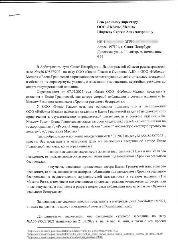 РАСКОлотое Смирновым стекло РАСКОлотое Смирновым стекло quziehidehiudvls