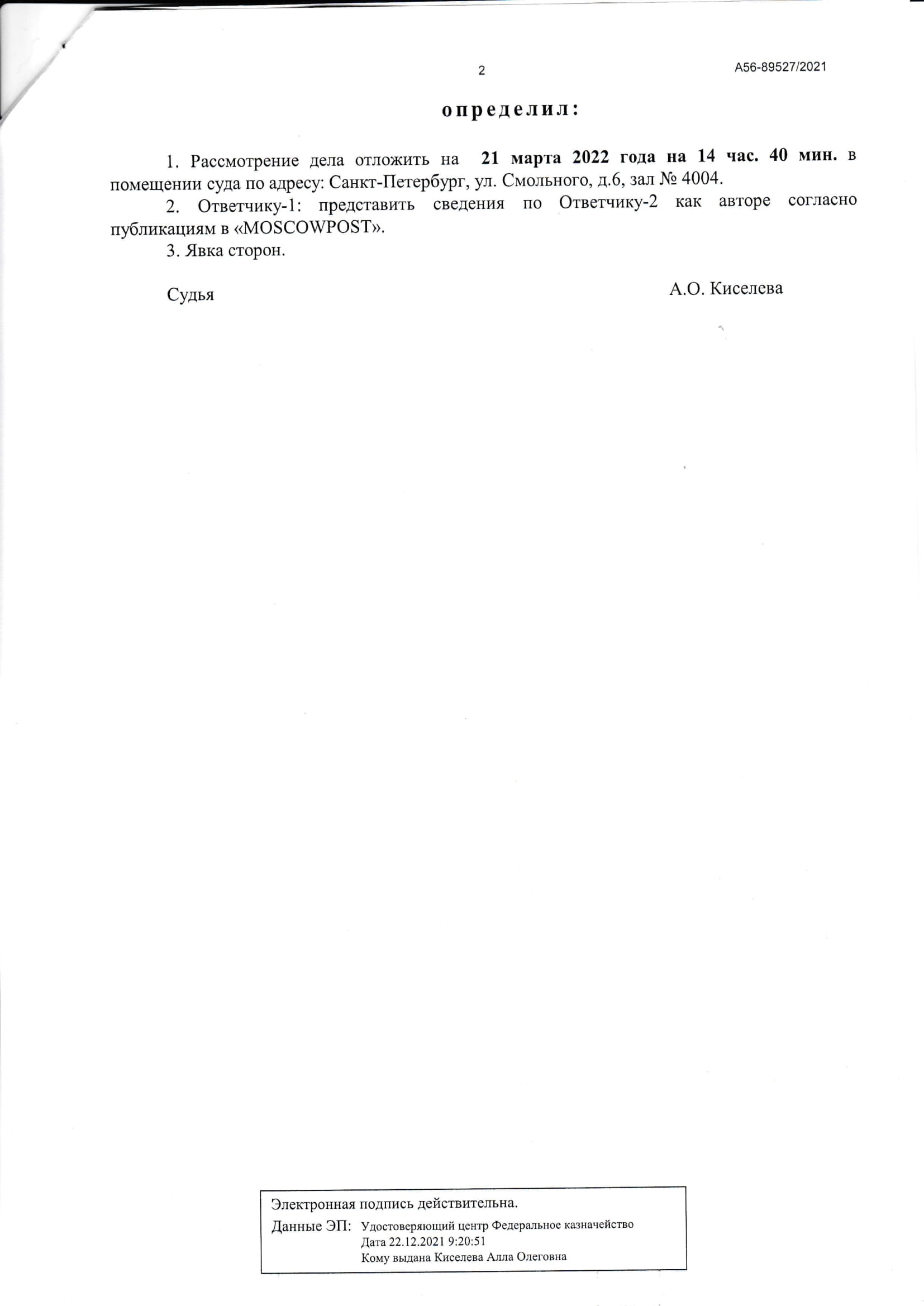 РАСКОлотое Смирновым стекло РАСКОлотое Смирновым стекло