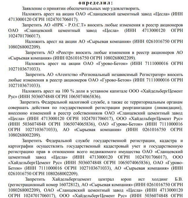 tidttiqzqiqkdkrt qhtidekiqzidtvls