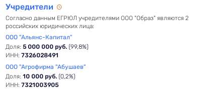 Лесные парикмахерские губернатора Русских Лесные парикмахерские губернатора Русских