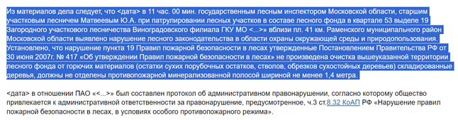 Воробьевские идут в Воробьевские идут в