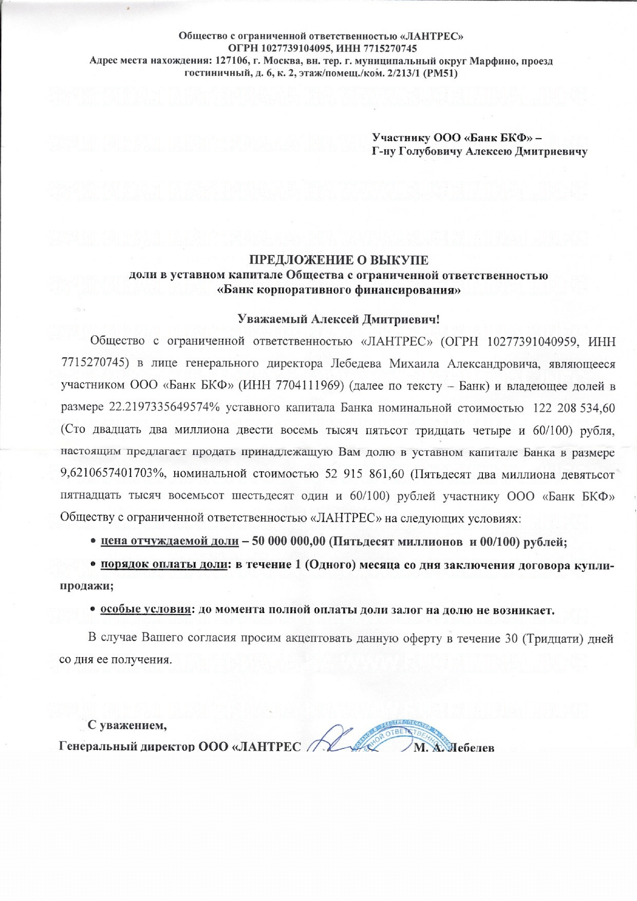 Немає опису.
