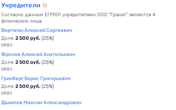 Прокурор пришёл на Прокурор пришёл на