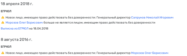 Прокурор пришёл на Прокурор пришёл на