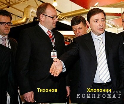 Дело Генса пахнет «Ланитом» qdtiqxridzidezvls
