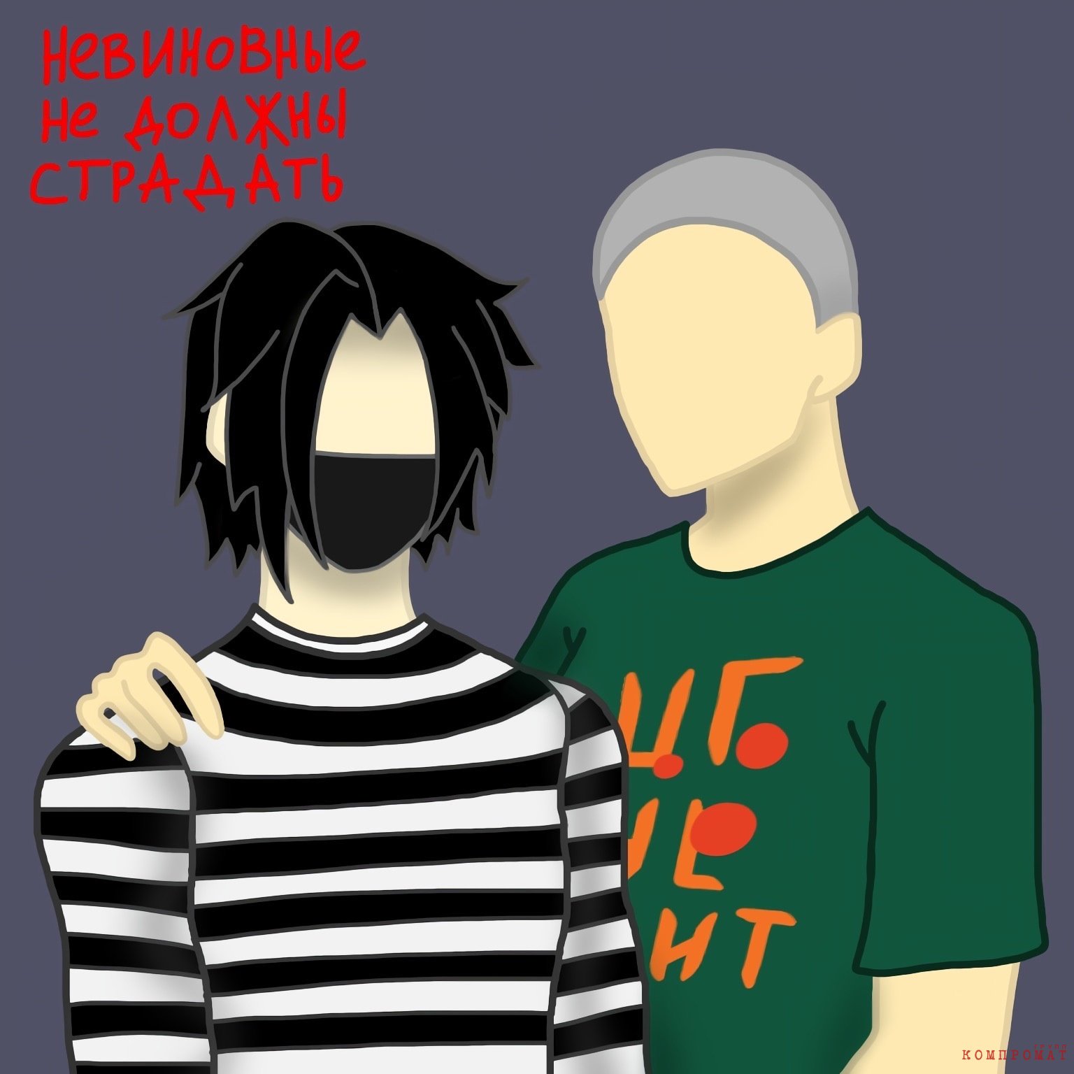 Не скинхеды и не антифа: Что такое